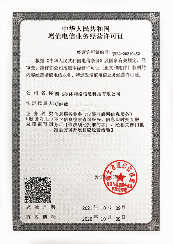 新开传奇私服-最新传奇sf网站-正版授权热血传奇发布网9mir.net